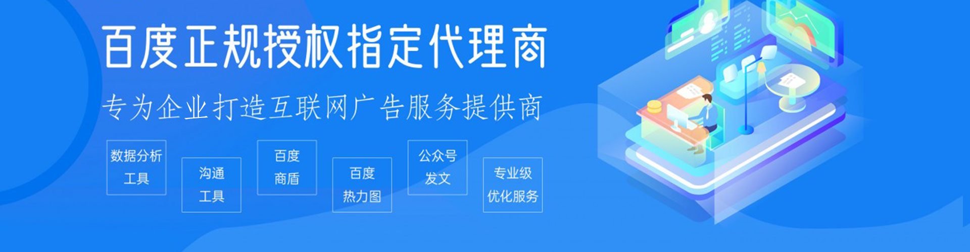罗庄竞价托管