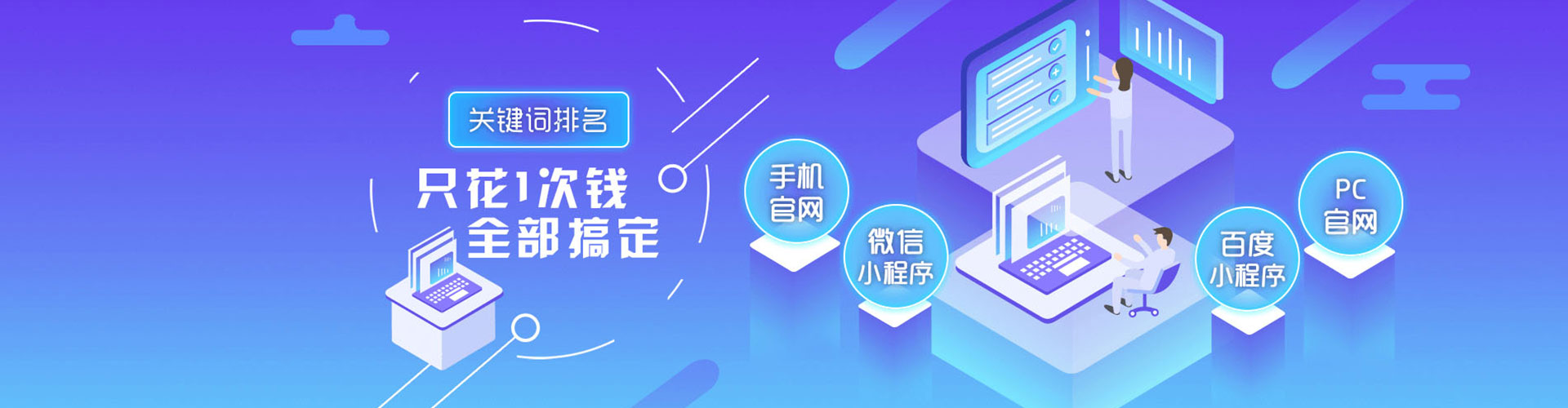 罗庄sem优化师